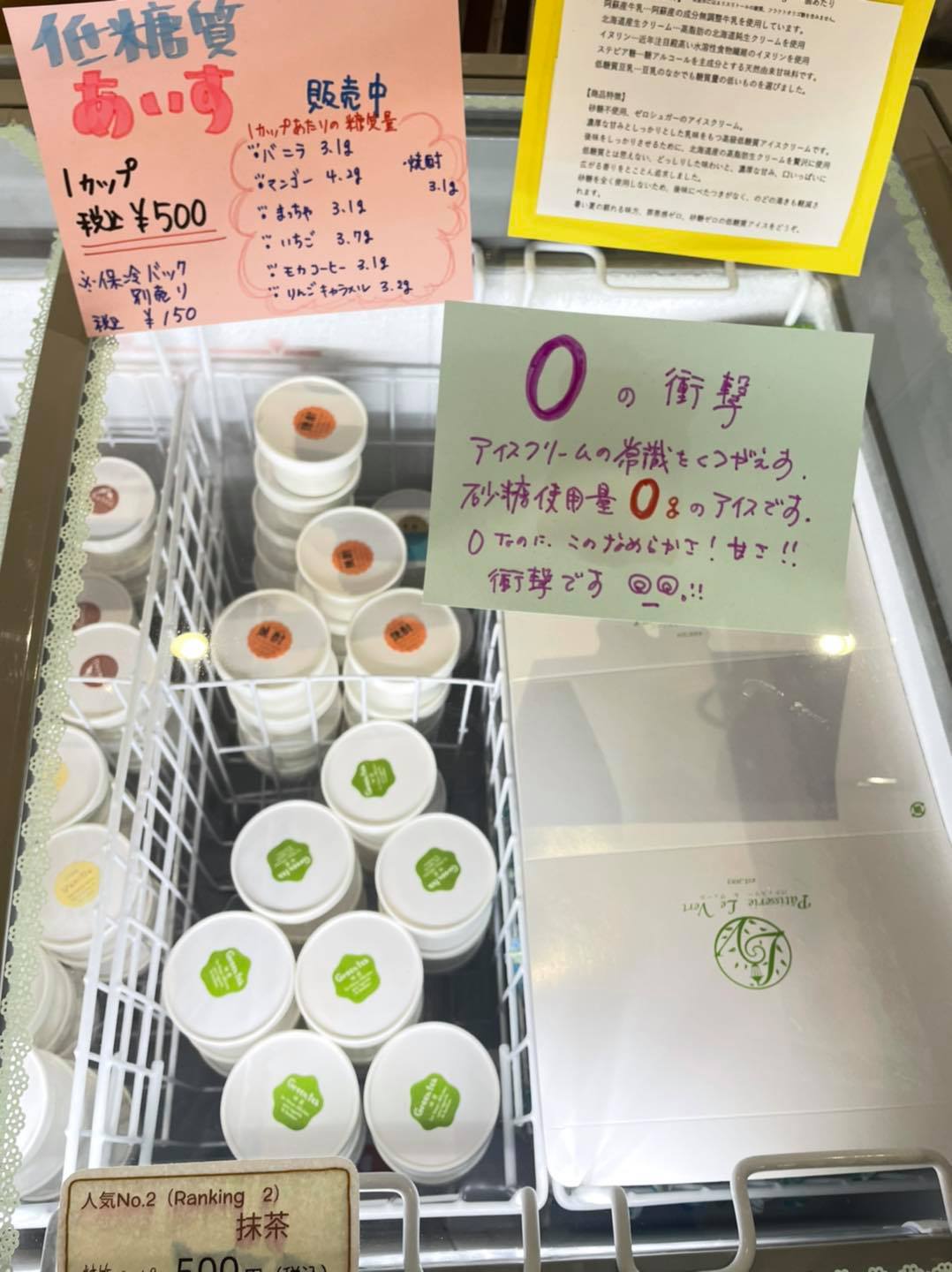 オプシア催事出店中です( ´ ▽ ` )