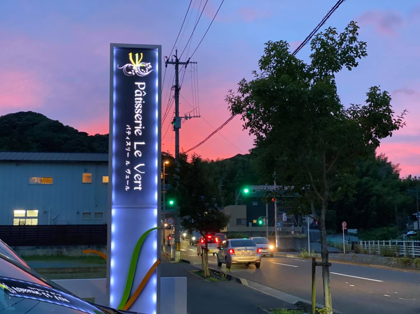 年末年始の営業のお知らせ