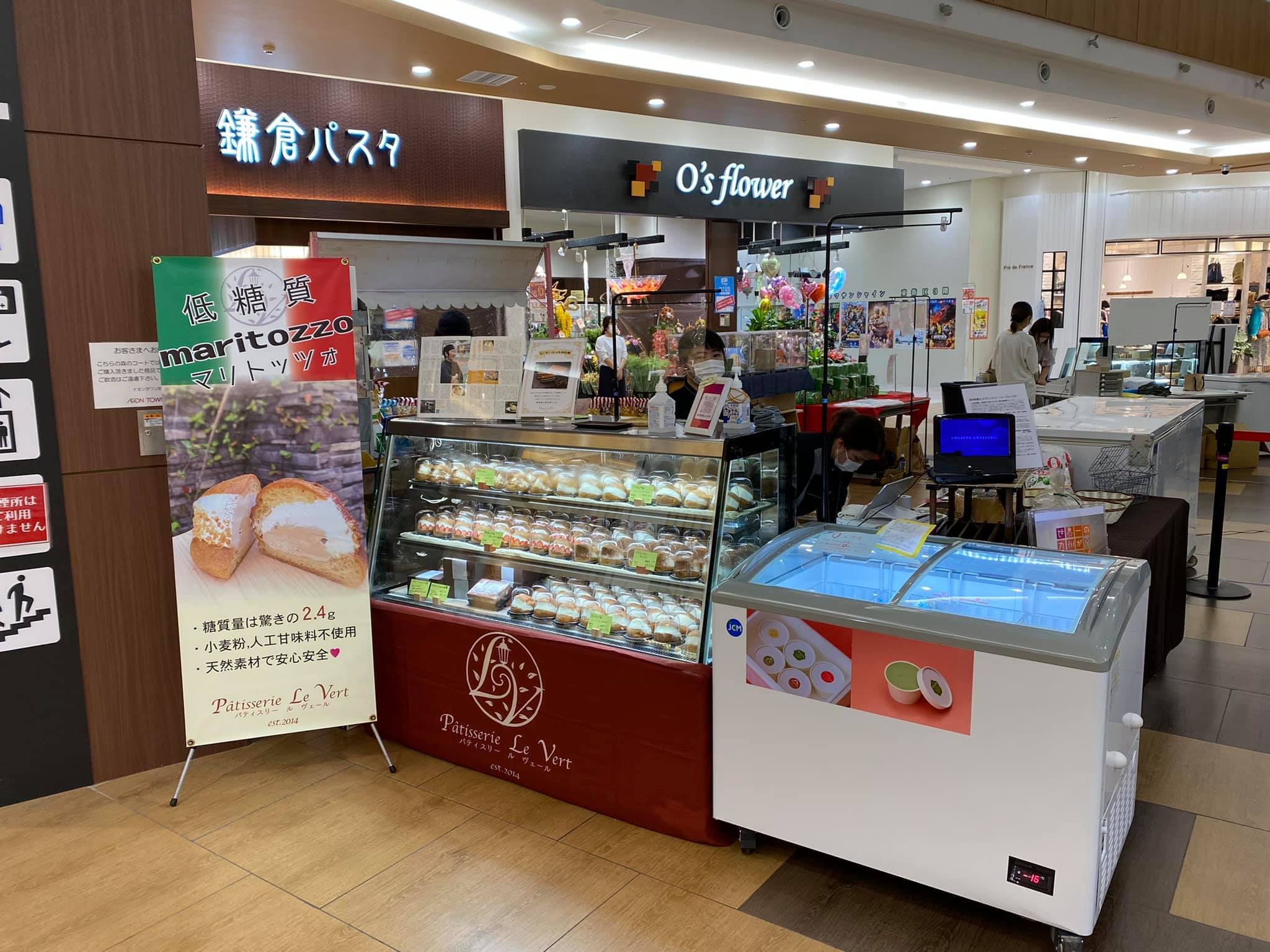 イオンタウン姶良に10日〜16日まで臨時出店！