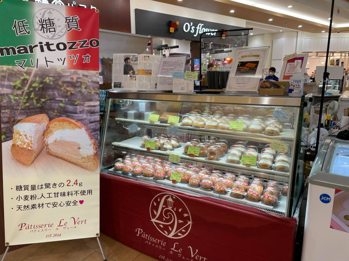 広木店は16日まで営業時間が変更です。