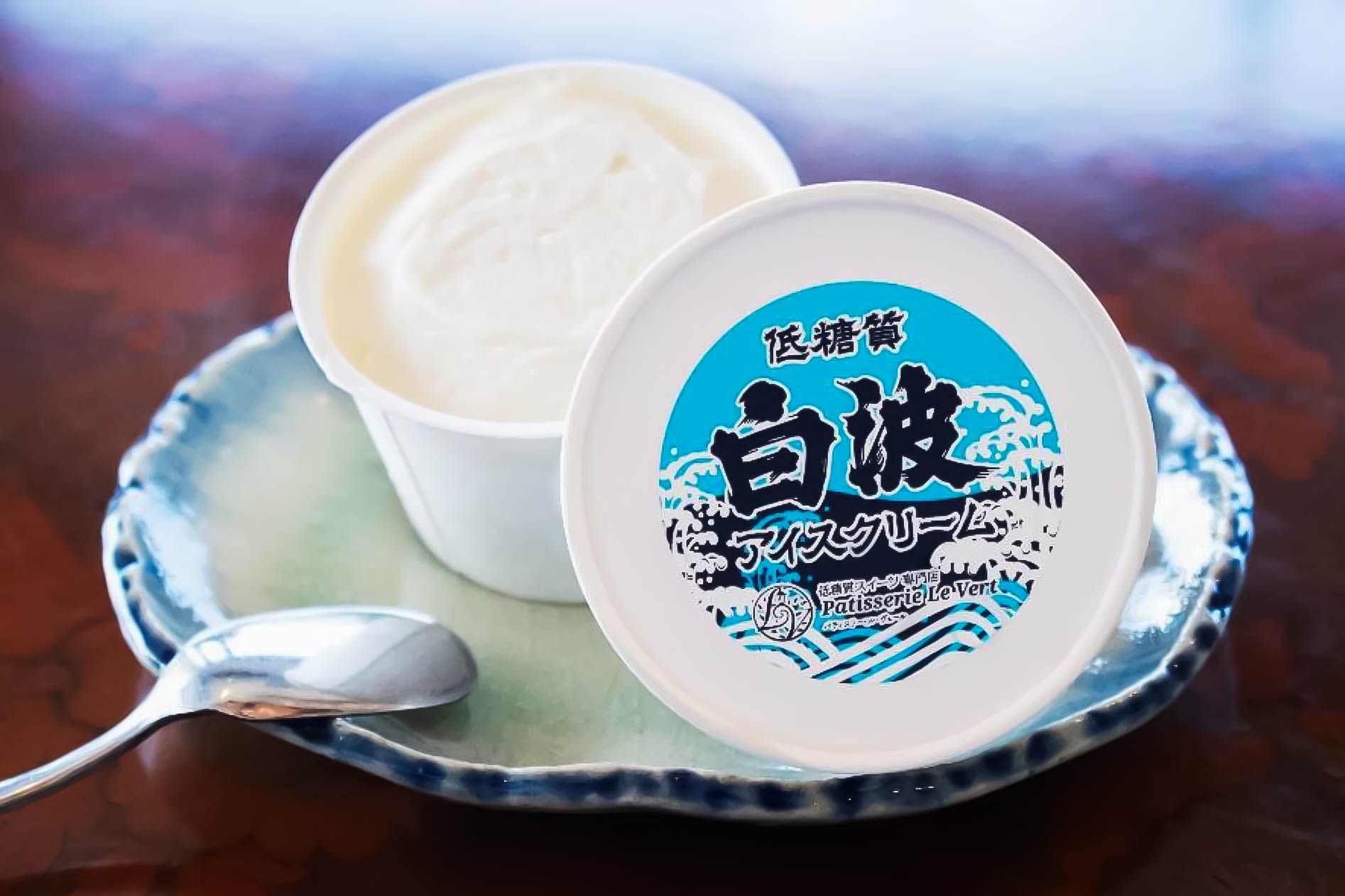 薩摩酒造様コラボ「低糖質白波アイスクリーム」誕生！