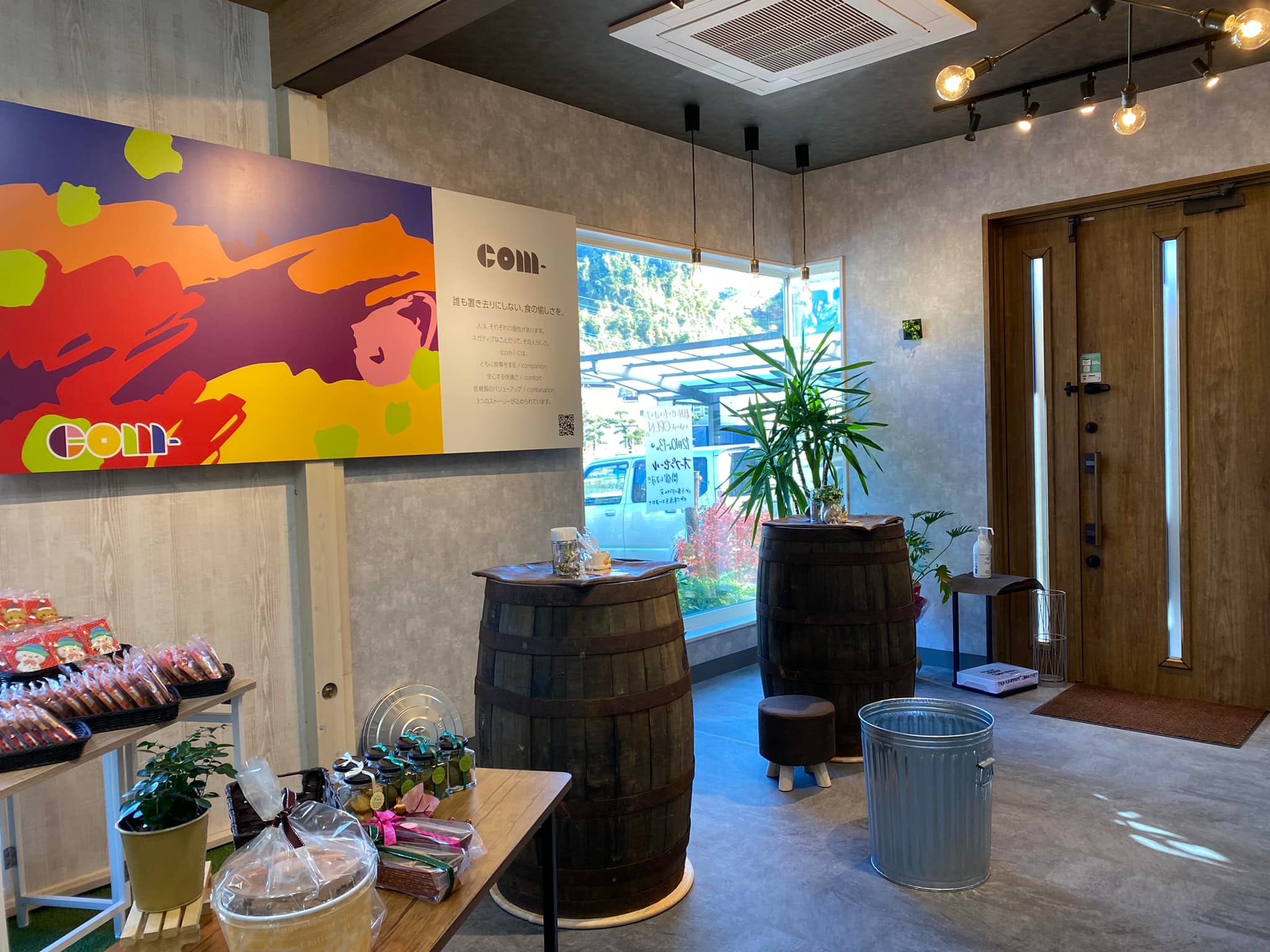 本日、グランドオープン！