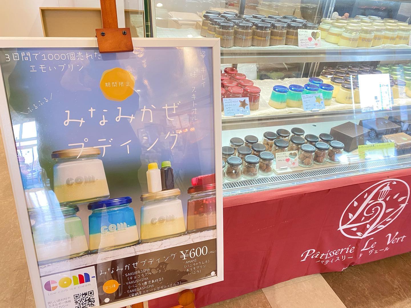 マルヤガーデンズ「バレンタインガーデンズ」にお越しくださりありがとうございました😊